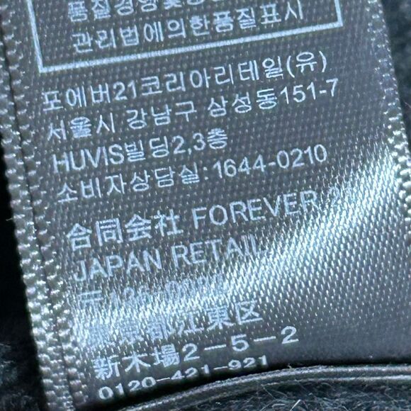 Rue 21 Vintage Angora Rabbit Hair Cardigan with Purple Trim size S Eyelet Hook - Picture 6 of 8